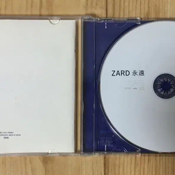 ZARD 자드 CD 앨범 일괄 판매 (영원,yureru omoi, )