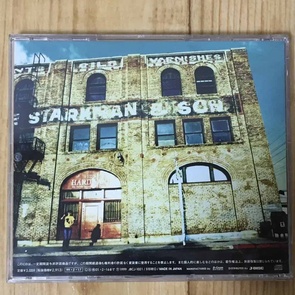 ZARD 자드 CD 앨범 일괄 판매 (영원,yureru omoi, )