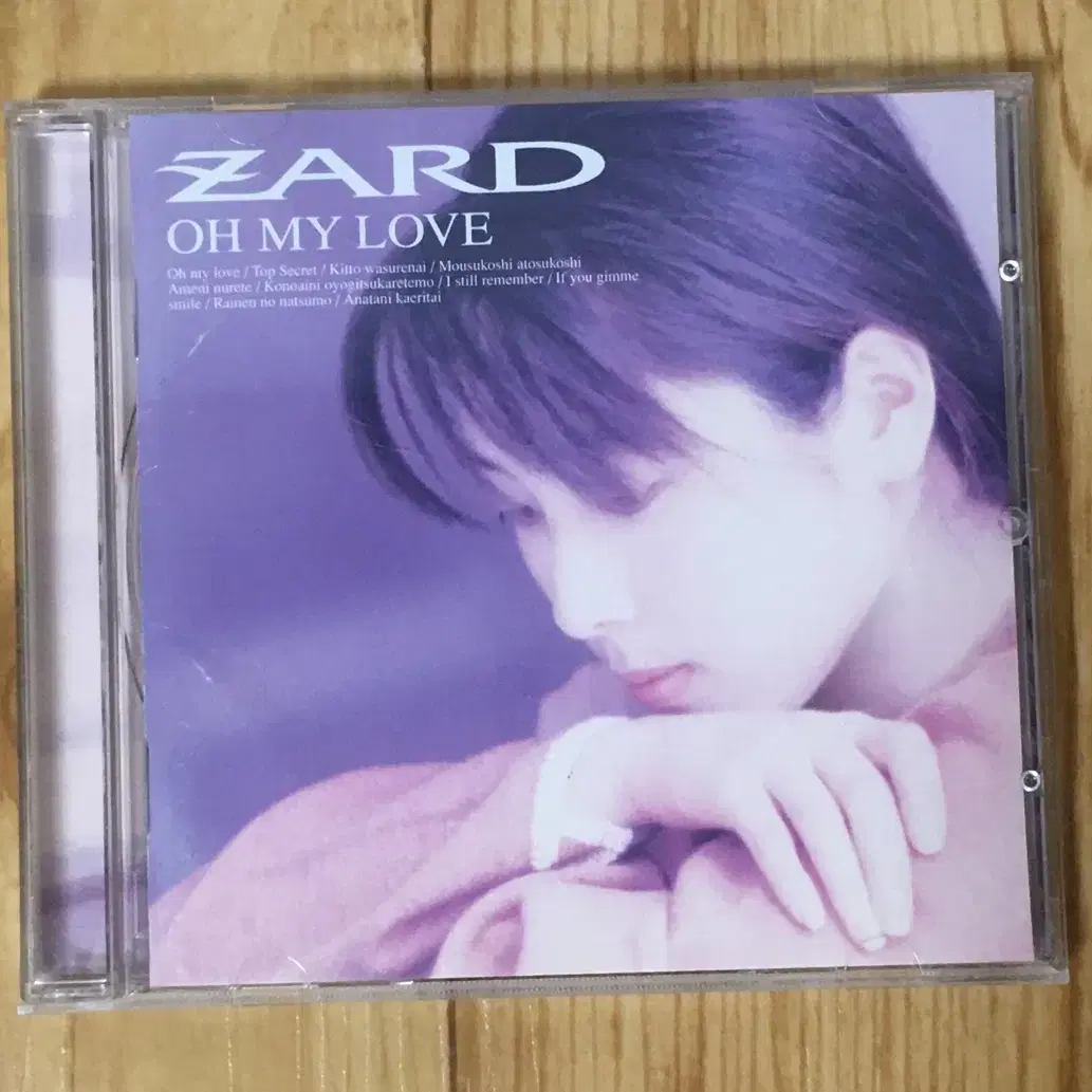 ZARD 자드 CD 앨범 일괄 판매 (영원,yureru omoi, )