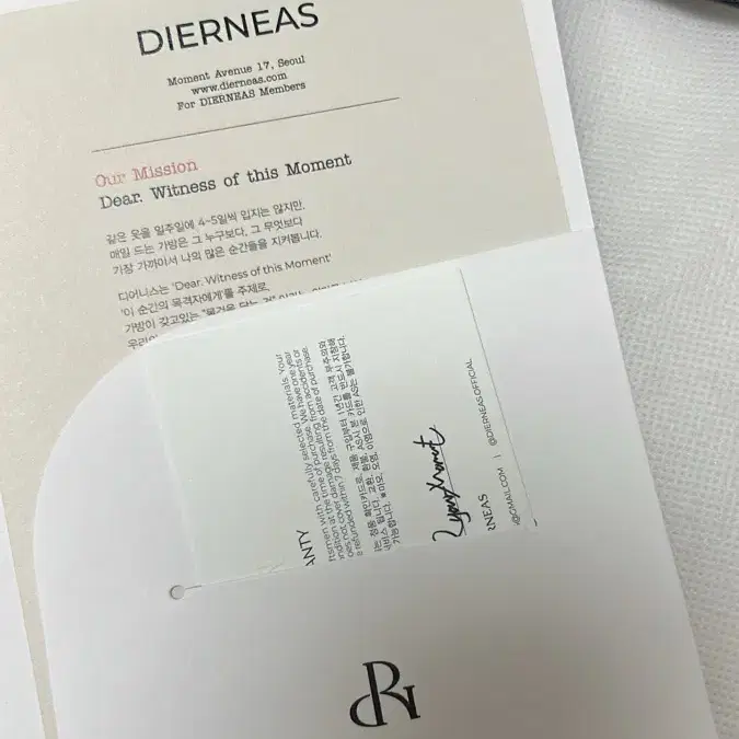 디어니스 note bag 노테백