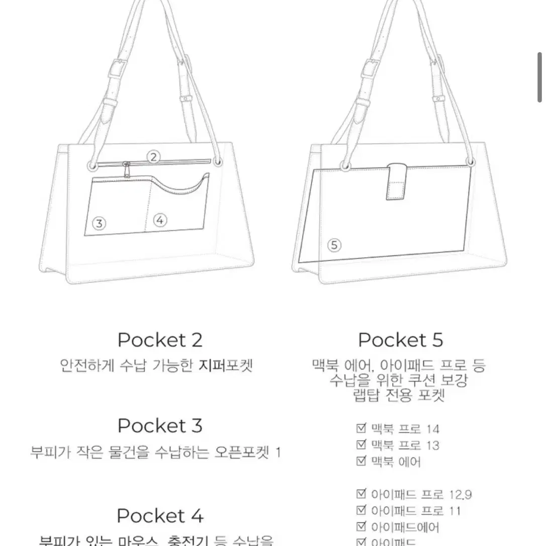 디어니스 note bag 노테백