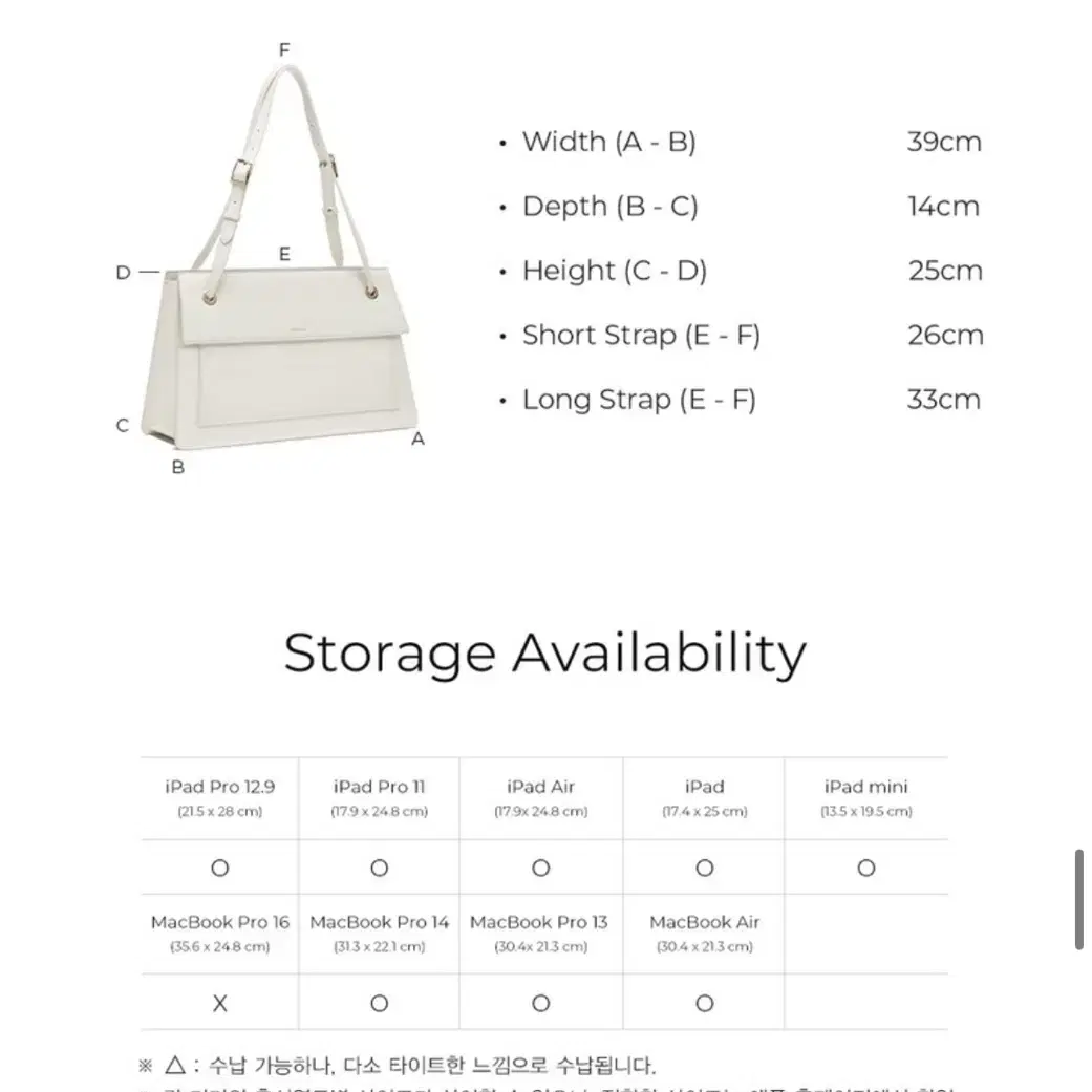 디어니스 note bag 노테백