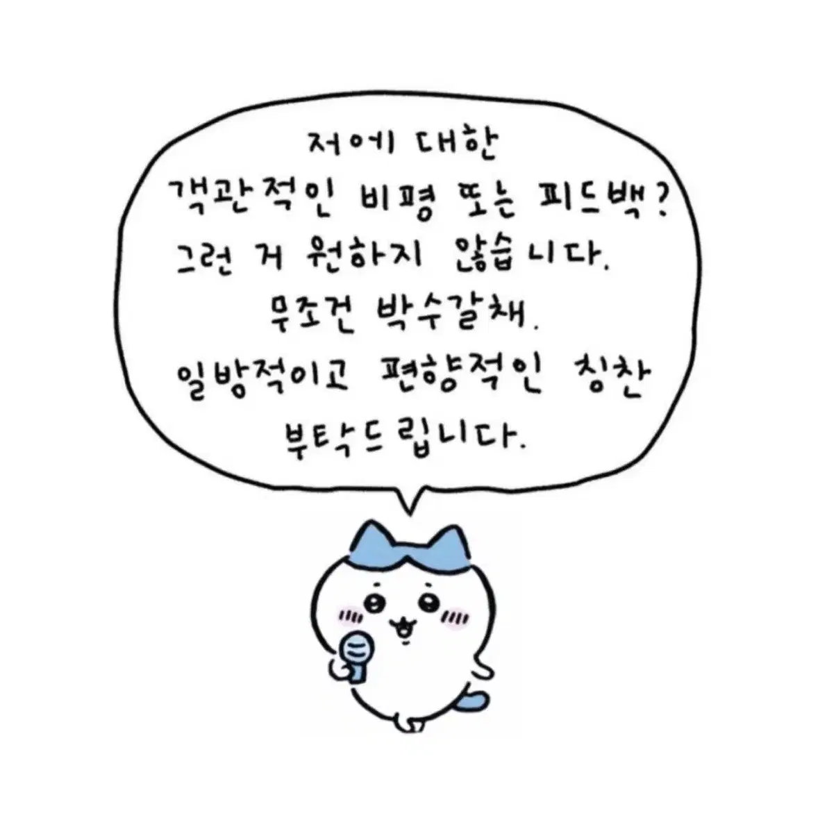 아이브  레이 포카