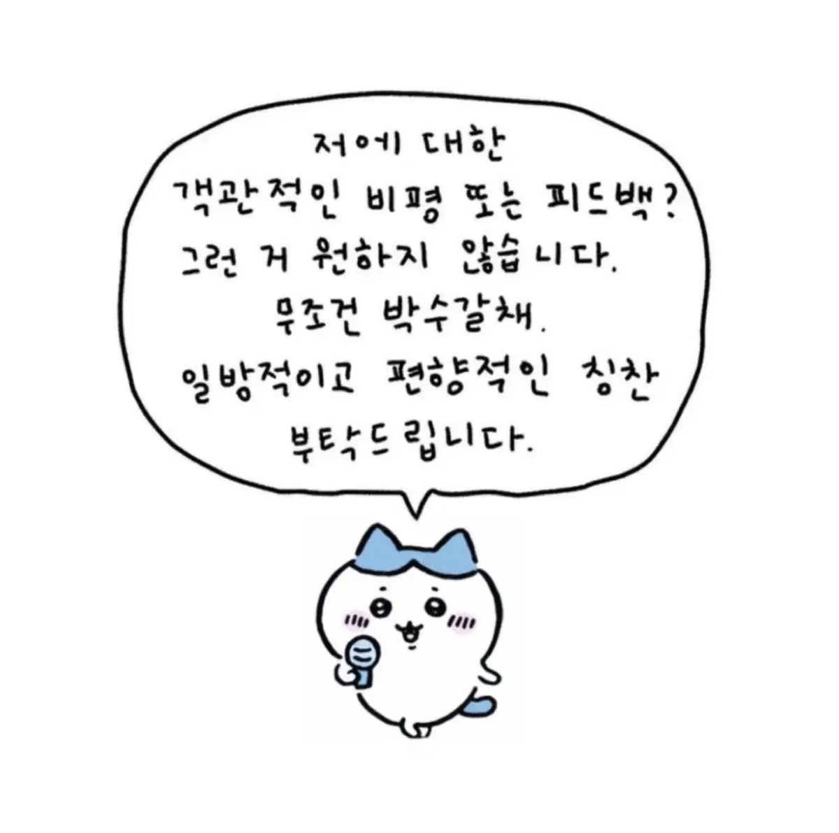 아이브  레이 포카