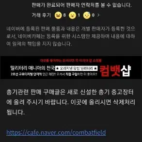 블랙호크 체스트리그