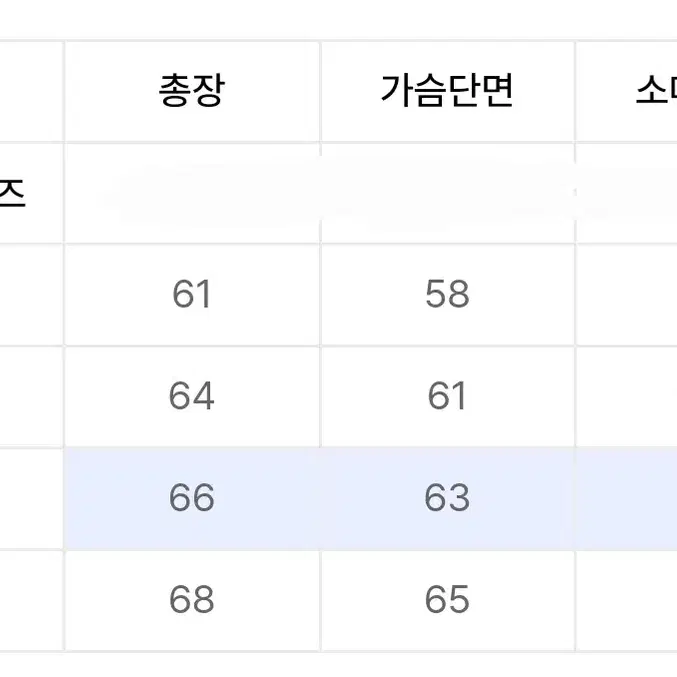 [L] 피지컬 에듀케이션 디파트먼트 맨투맨