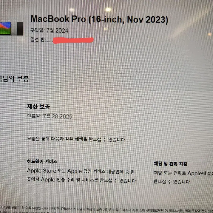 맥북 프로 m3 pro 16인치cpu12gpu18코어 36램 512