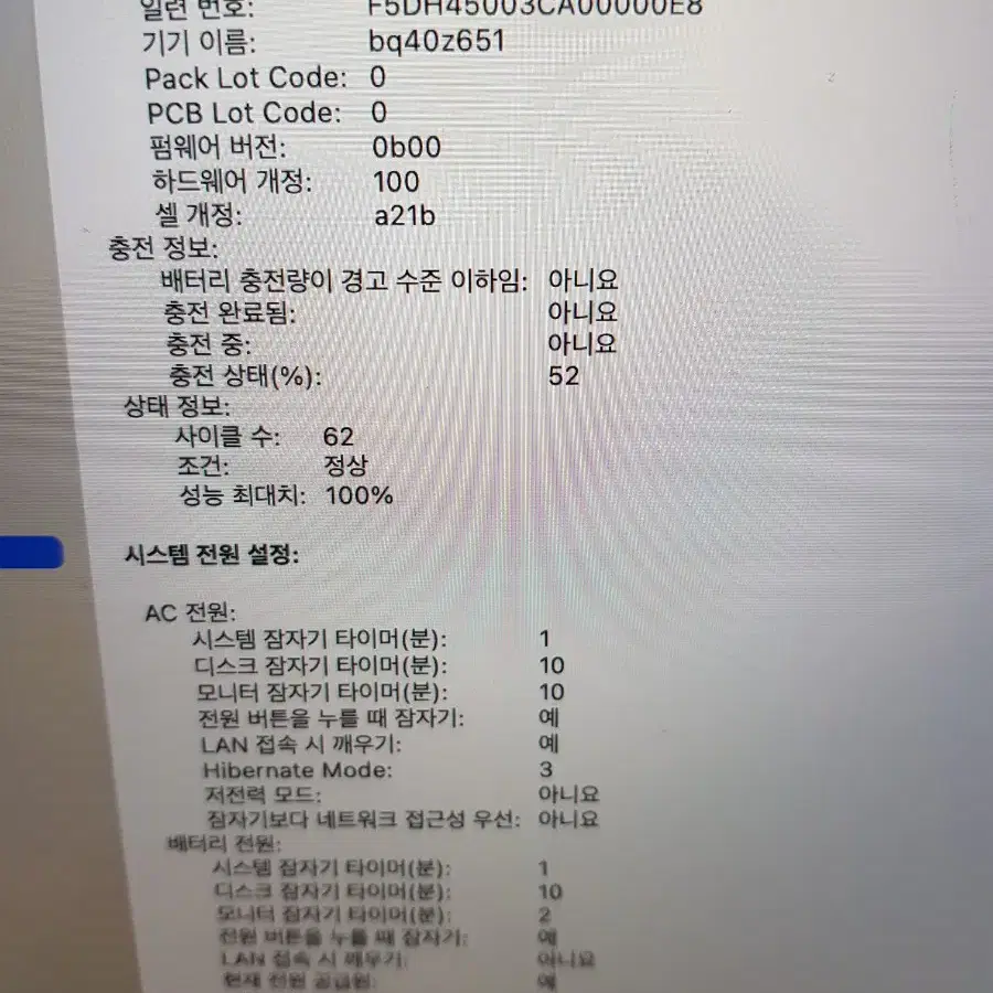 맥북 프로 m3 pro 16인치cpu12gpu18코어 36램 512