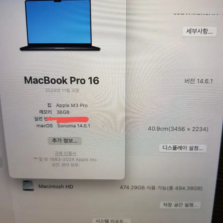 맥북 프로 m3 pro 16인치cpu12gpu18코어 36램 512