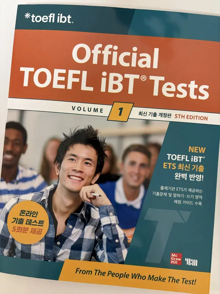 ETS TOEFL 토플 공식 모의고사 5th Edition