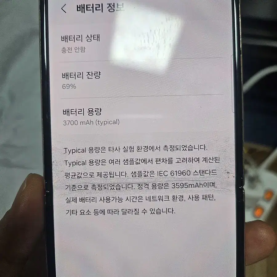 [22년 8월구입, 자급제] 삼성 갤럭시 z플립4 256G