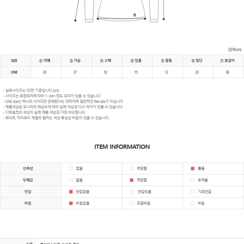 CC16)4컬러 앙고라 숏 크롭 카라 니트 페미닌룩 꾸안꾸룩