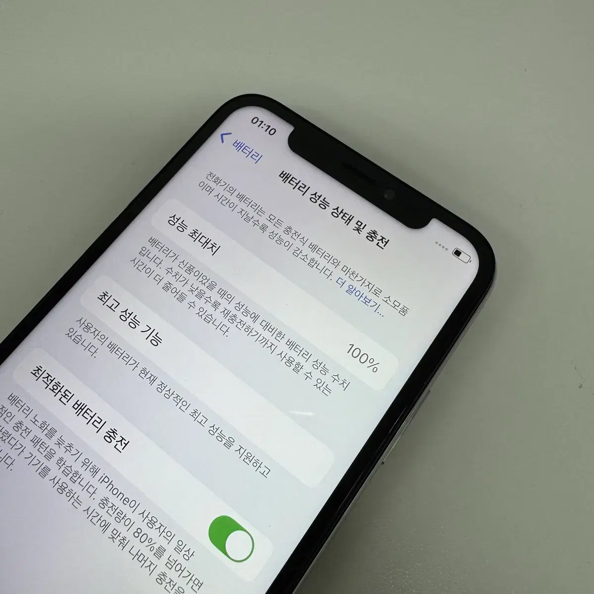 아이폰 XS 실버색상 64GB 성능100%