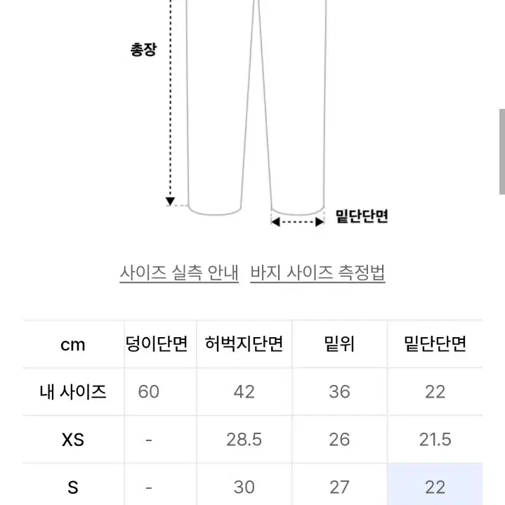 토피 와이드 데님 팬츠 라이트블루 XL 팝니다.