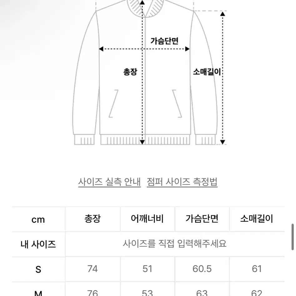 셔터X미완경 OPTICIAN JACKET (L)