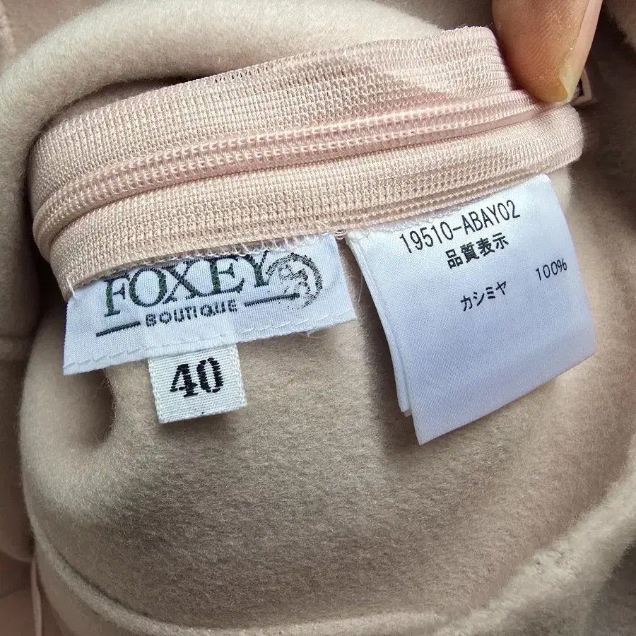 foxey boutique (made in japan) 캐시미어 100%