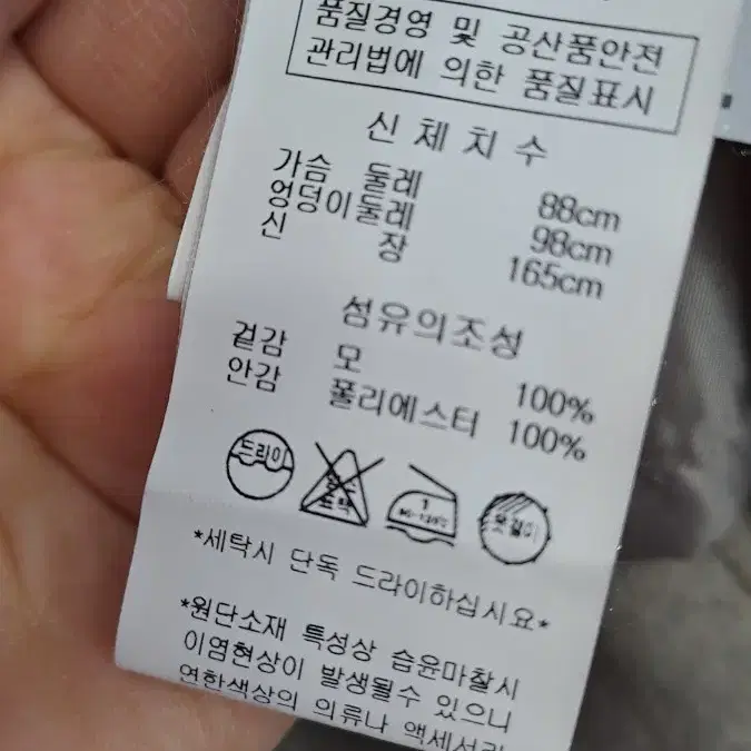 티렌 모100% 오버핏 하프 코트