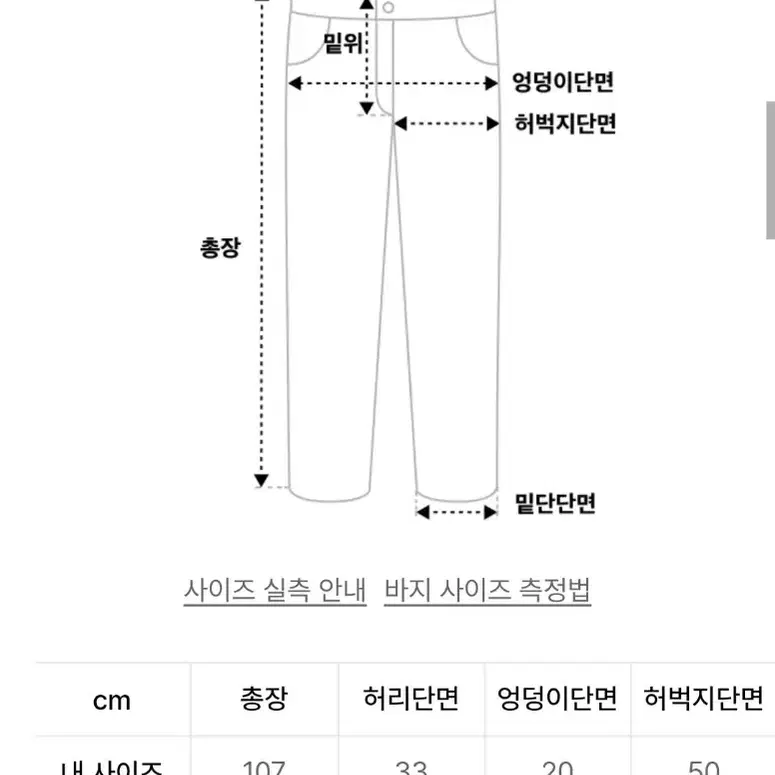 엑스톤즈 XP123 슬로건 밴딩 코튼 팬츠 베이지 L 사이즈 팝니다.