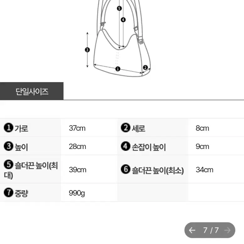 생로랑 남자 서류가방