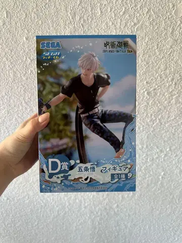 주술회전 고죠 사토루 피규어 세가 럭키 쿠지 D상