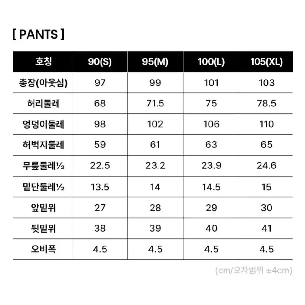 새상품 ck 캘빈클라인 상하세트 100(L)