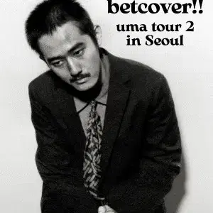 벳커버 betcover!! 내한 티켓