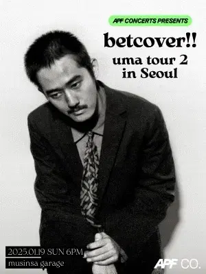 벳커버 betcover!! 내한 티켓