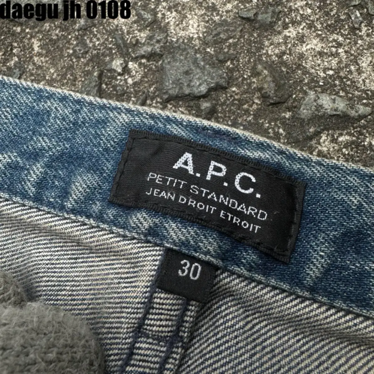 A.P.C 아페쎄 데님 팬츠 청바지 33