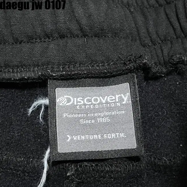 95- DISCOVERY PANTS 디스커버리 바지