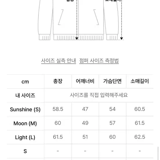 유스 데님 트러커 m 원워시