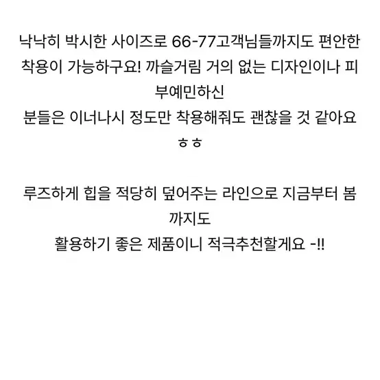 유리에 스노우 패턴 스웨터/에이블리 눈꽃 노르딕 자가드 겨울 니트