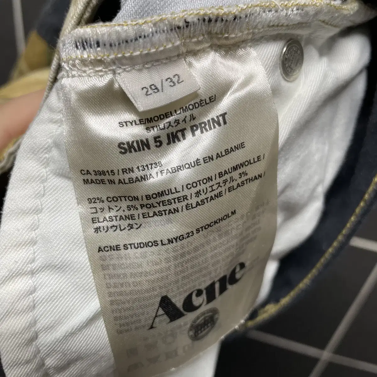 Acne Studios 아크네스튜디오 프린팅 팬츠