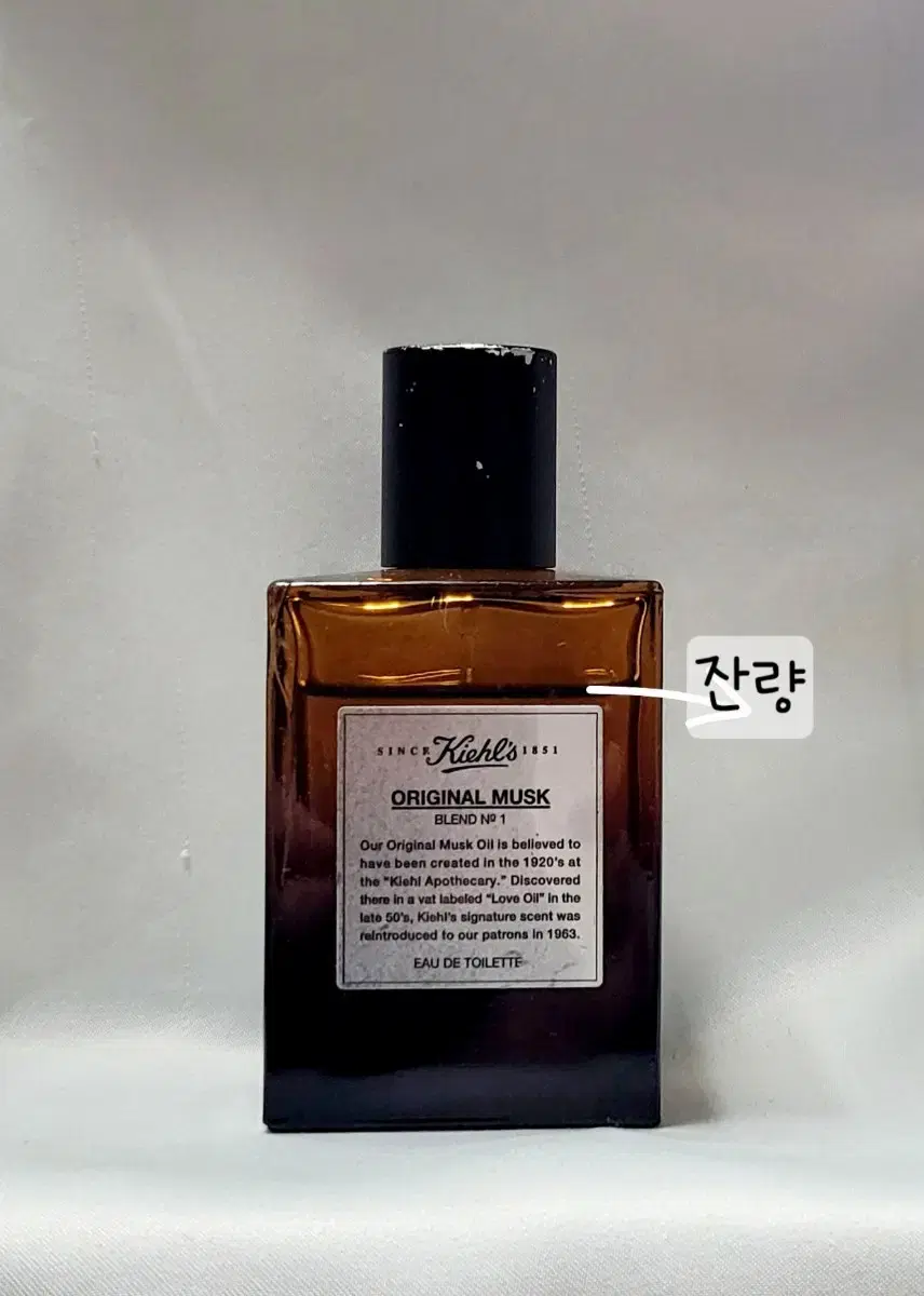 키엘 오리지널 머스크 50ml