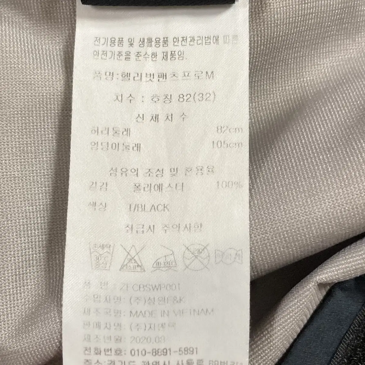 잔카 헬리벗 프로맨즈 낚시 피싱 팬츠