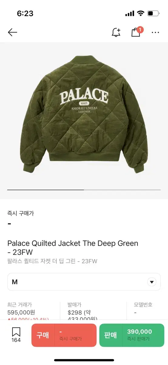 23FW PALAS QUILTED JACKET THE DEEP GREEN M