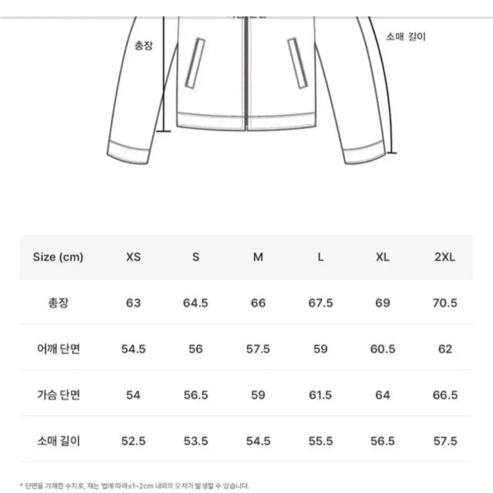 도프제이슨 비건 레더 자켓 S