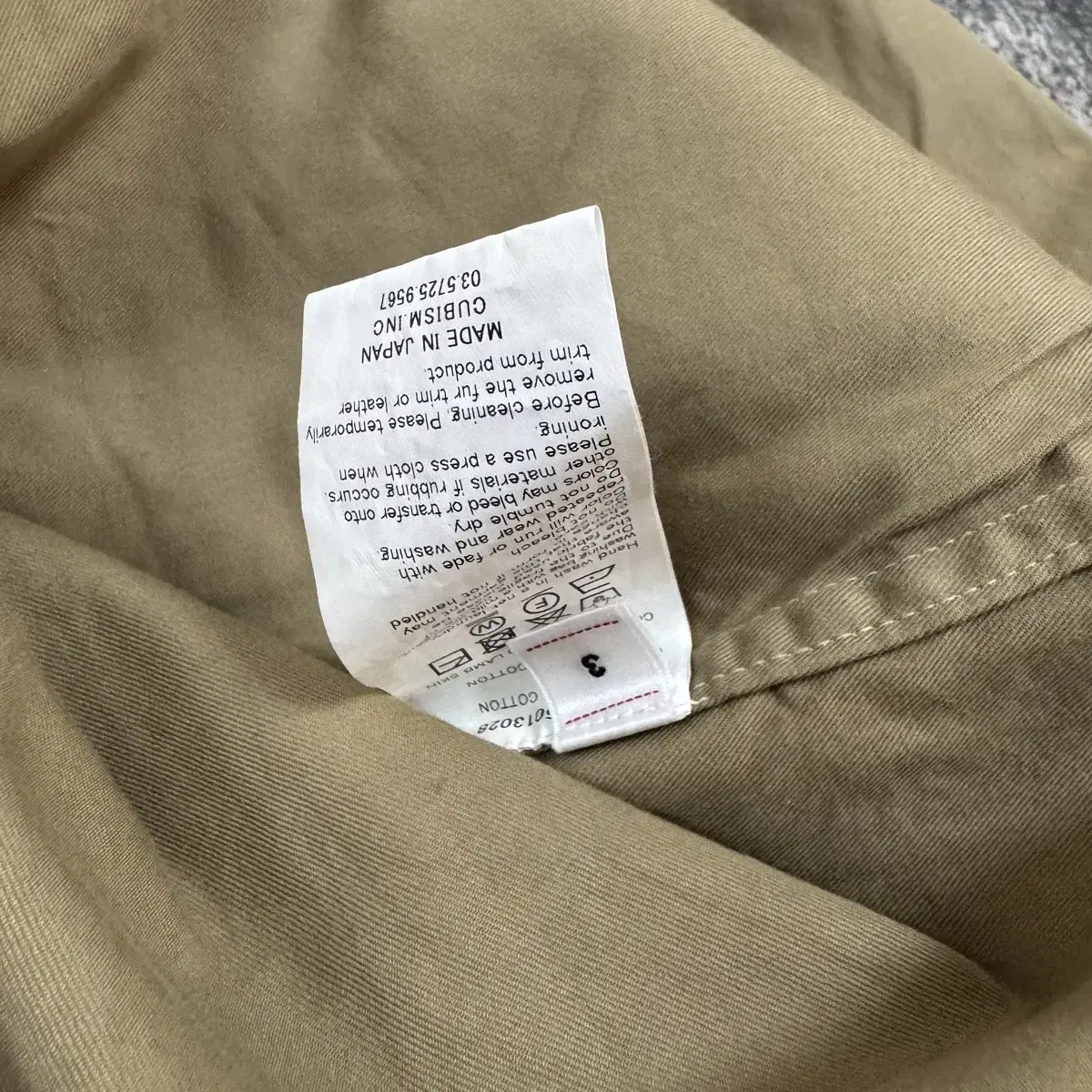 VISVIM 23AW HEMSWADE JKT