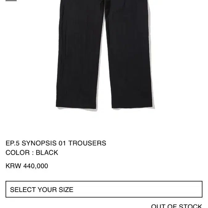 [새상품/2]xlim ep.5 01 trousers pants