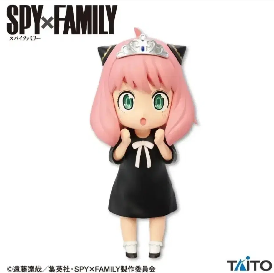 [SPY FAMILY] Princess Anya Poser Figure