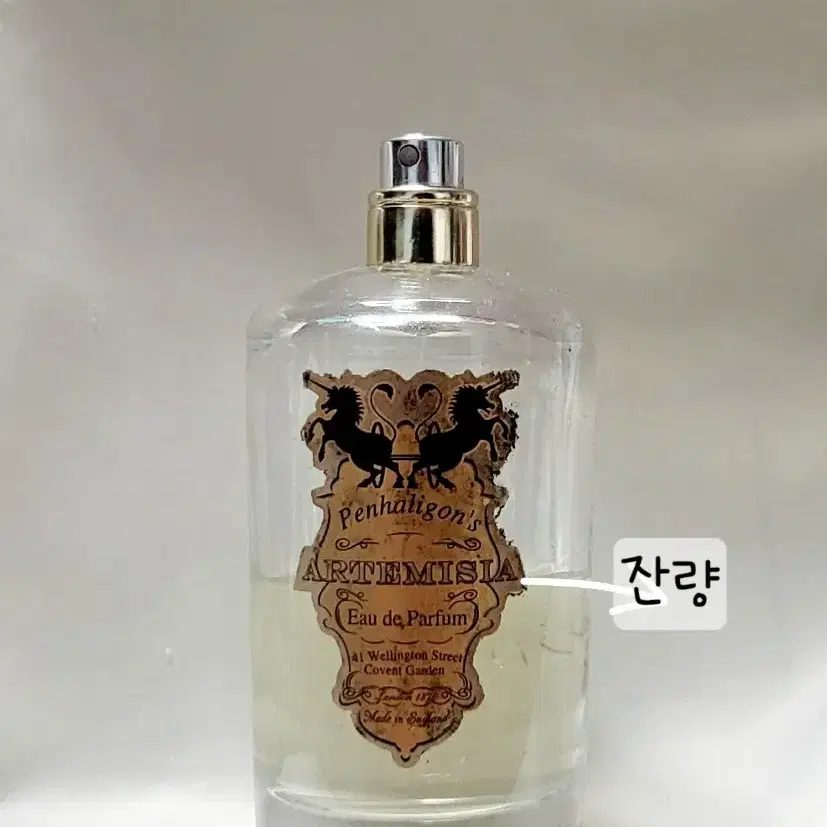 펜할리곤스 아르테미지아 100ml