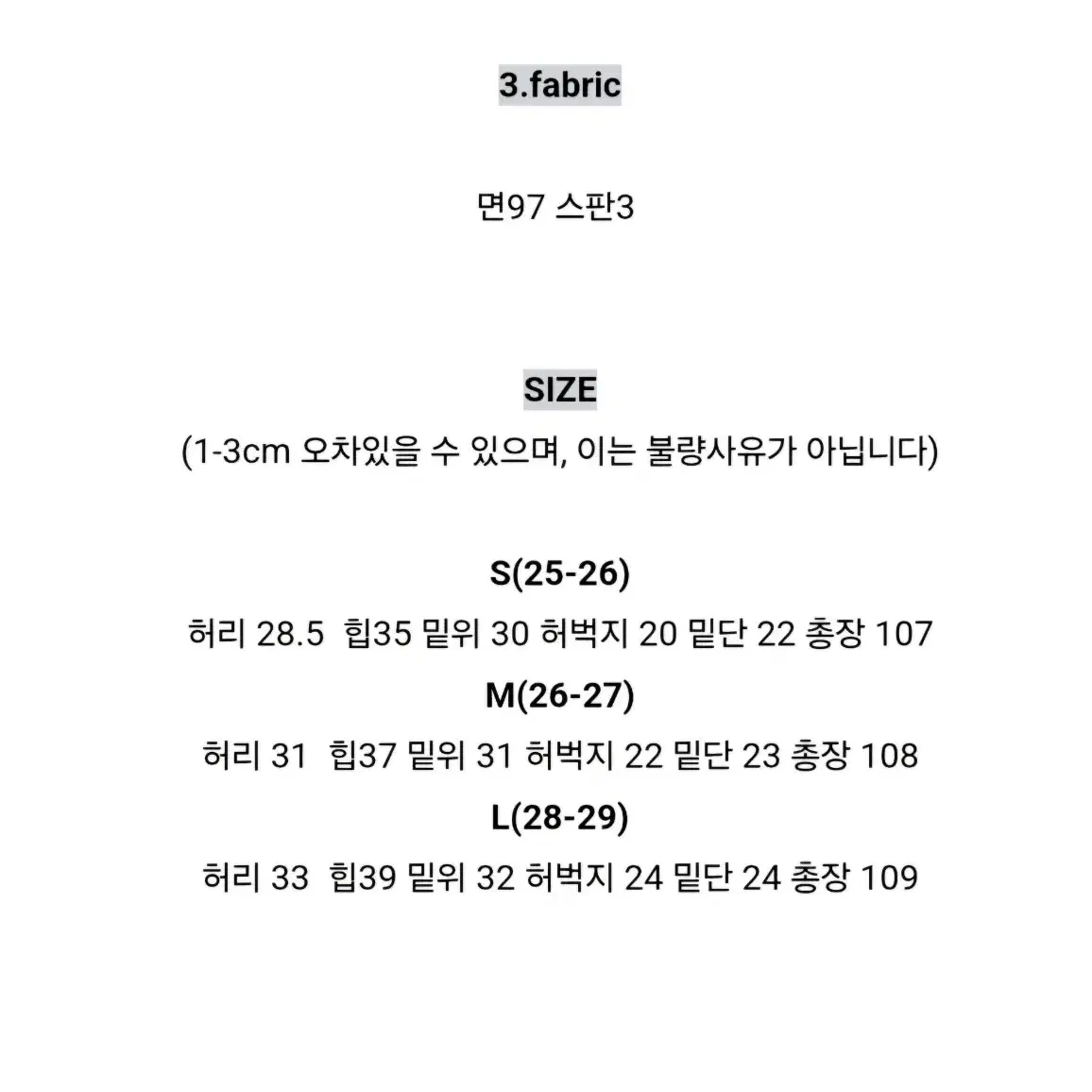 에이블리 홀리 쫀득 투버튼 허리잘록 워싱 부츠컷 데님 팬츠 / S사이즈