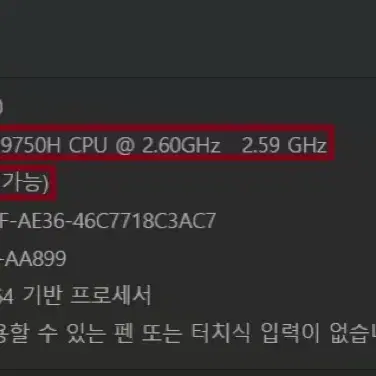 Msi 게이밍 노트북