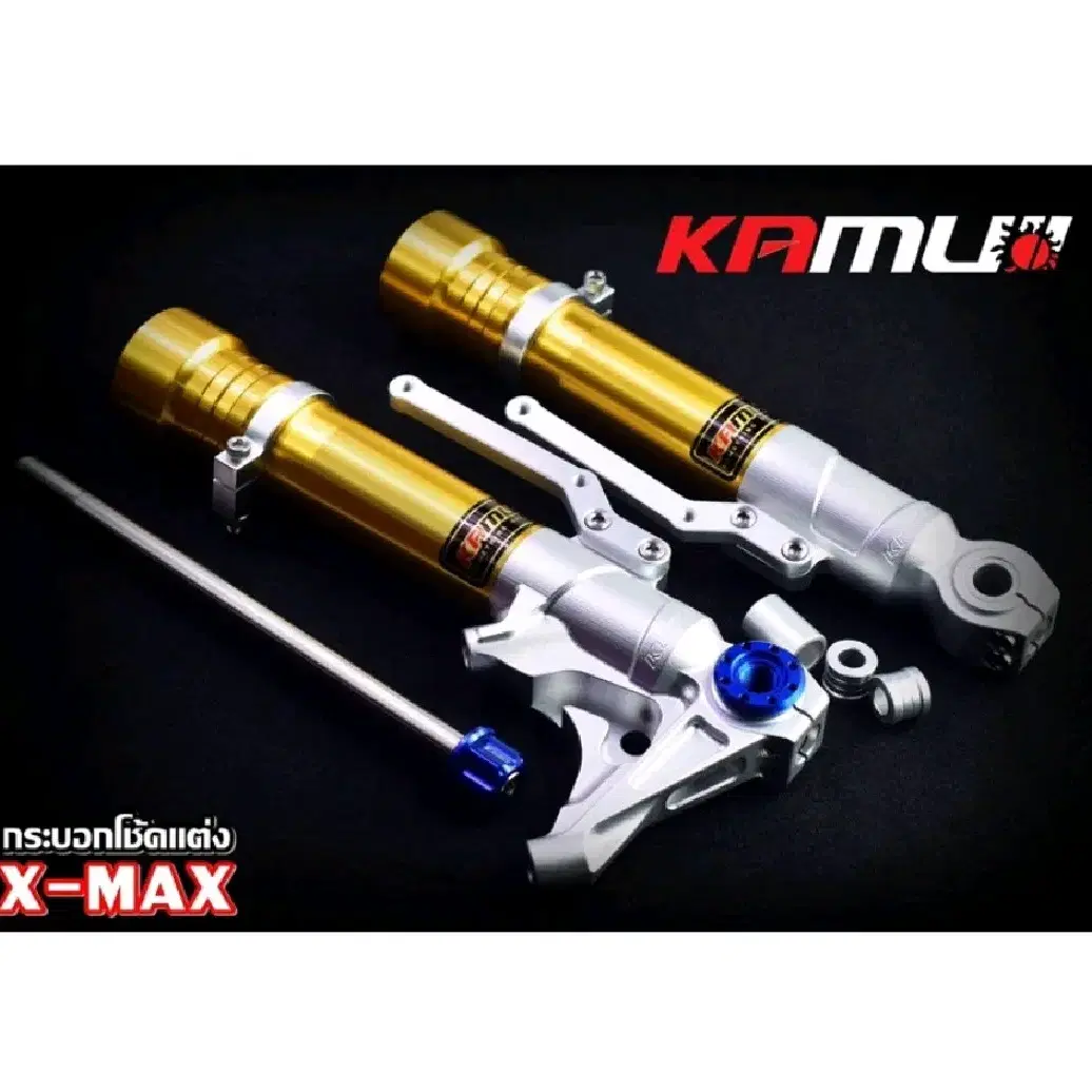 XMAX300 카무이 브램보4POT 100mm 포크업킷트쇼바