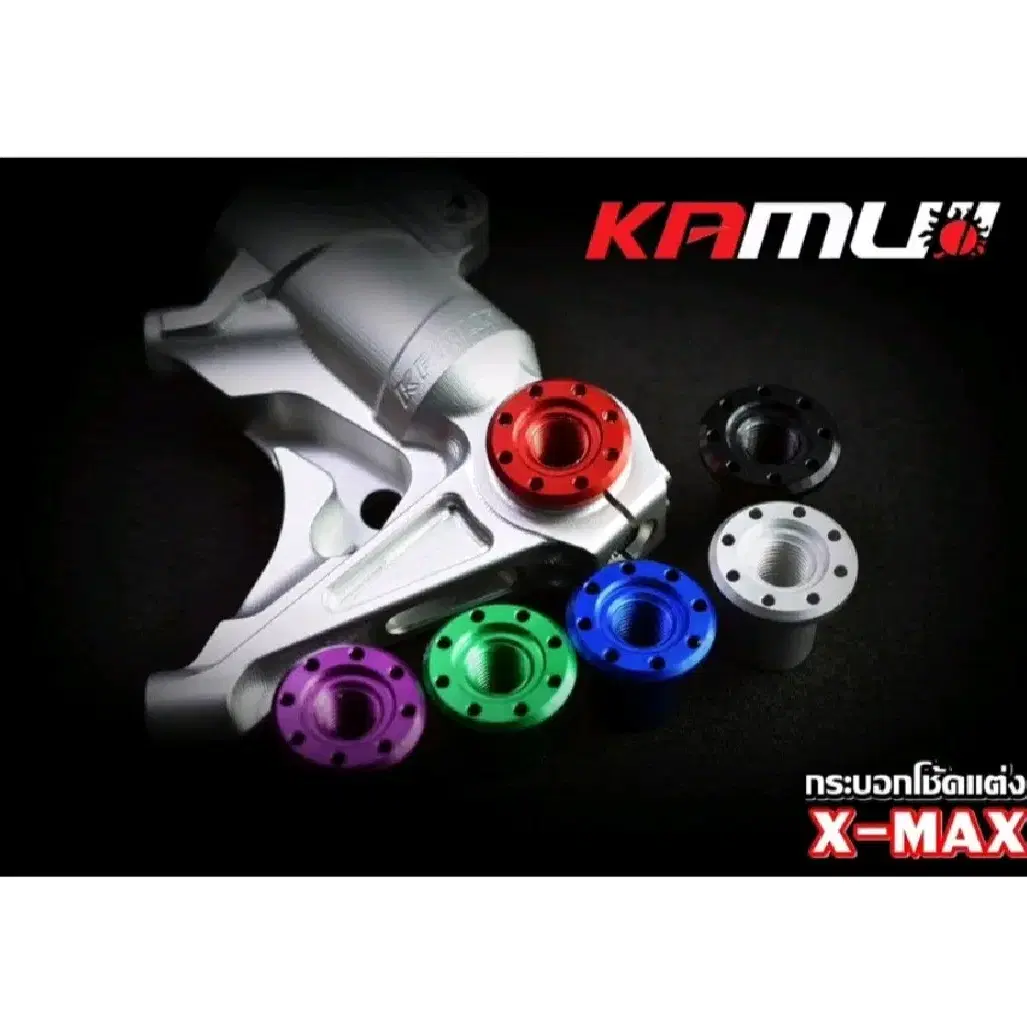 XMAX300 카무이 브램보4POT 100mm 포크업킷트쇼바