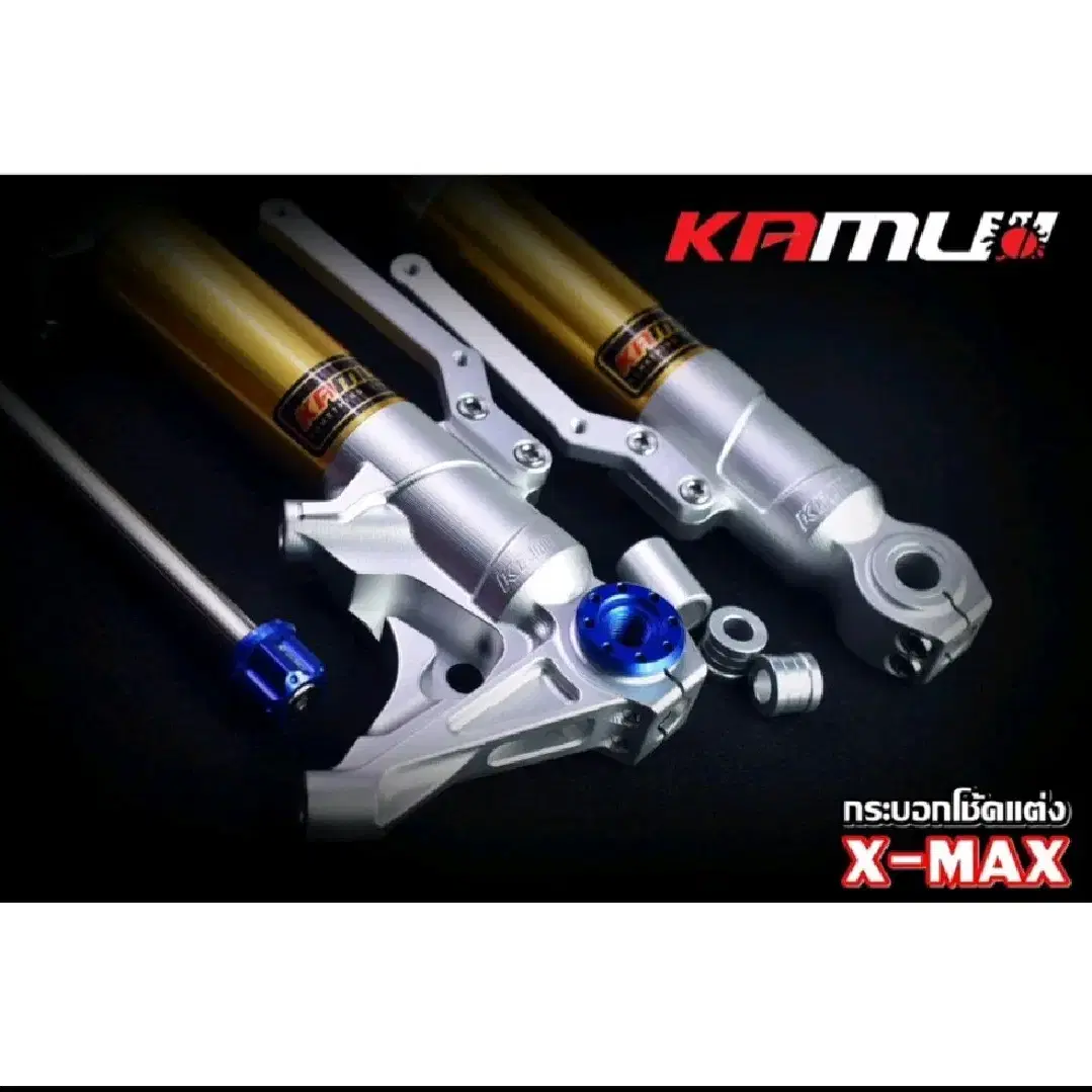 XMAX300 카무이 브램보4POT 100mm 포크업킷트쇼바