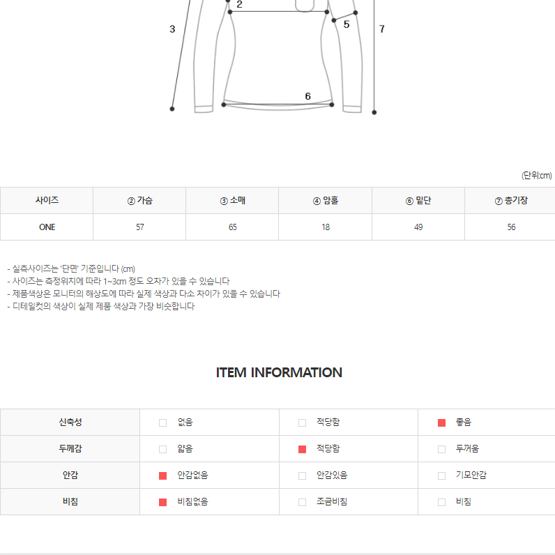 CC17)2컬러 꽈배기 반집업 카라 니트 데일리룩 꾸안꾸룩 일상룩