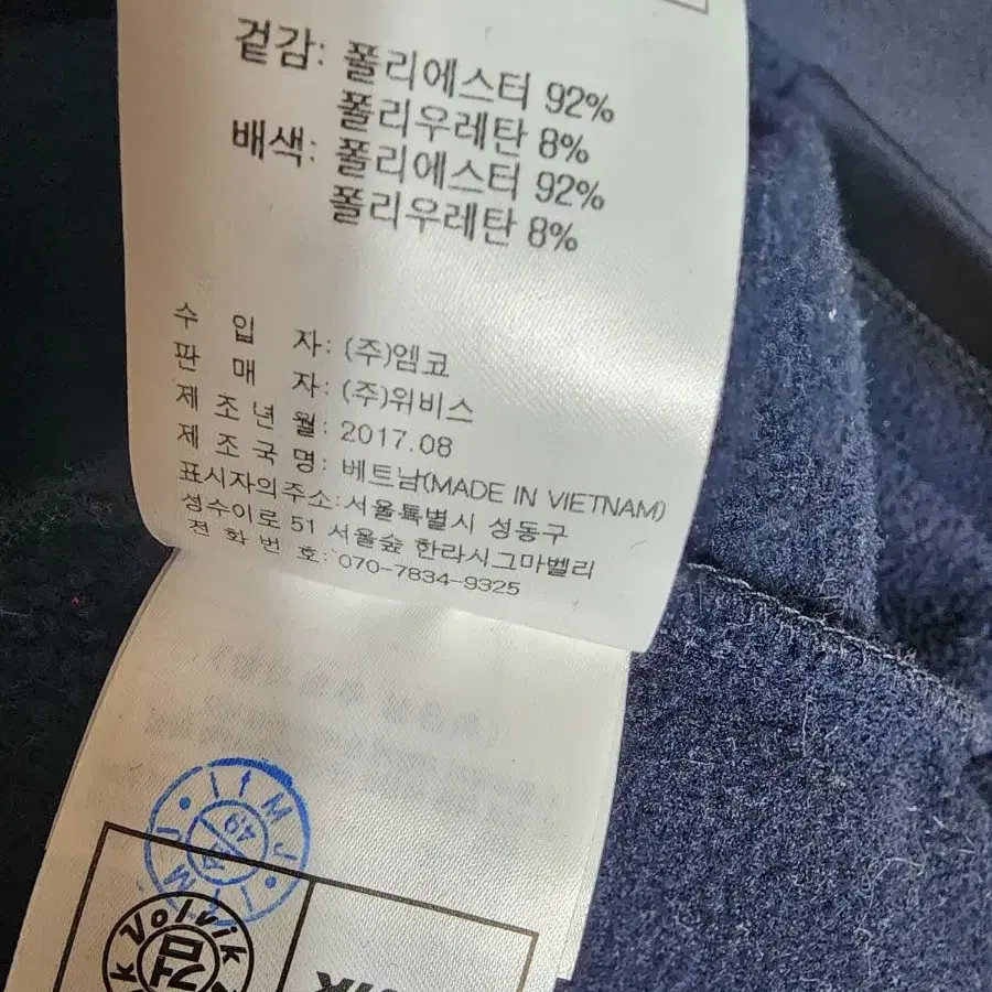 볼빅 기모 롱집업 원피스 여성90