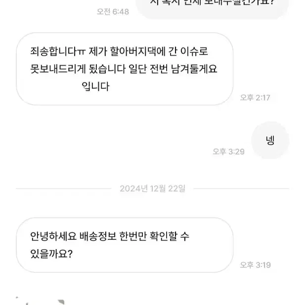 다이브맂프1121님 박제합니다