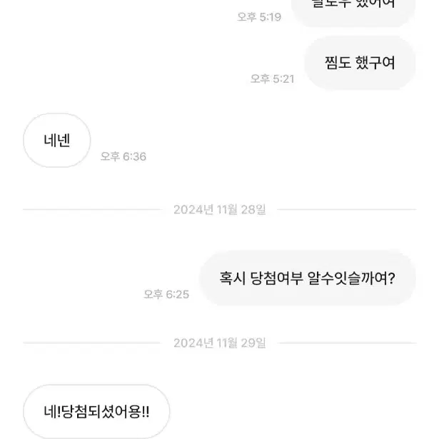 다이브맂프1121님 박제합니다