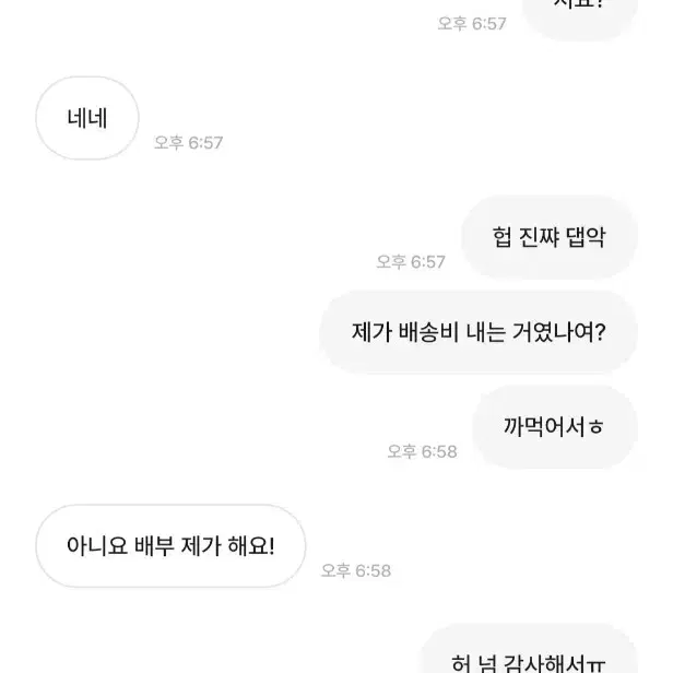 다이브맂프1121님 박제합니다